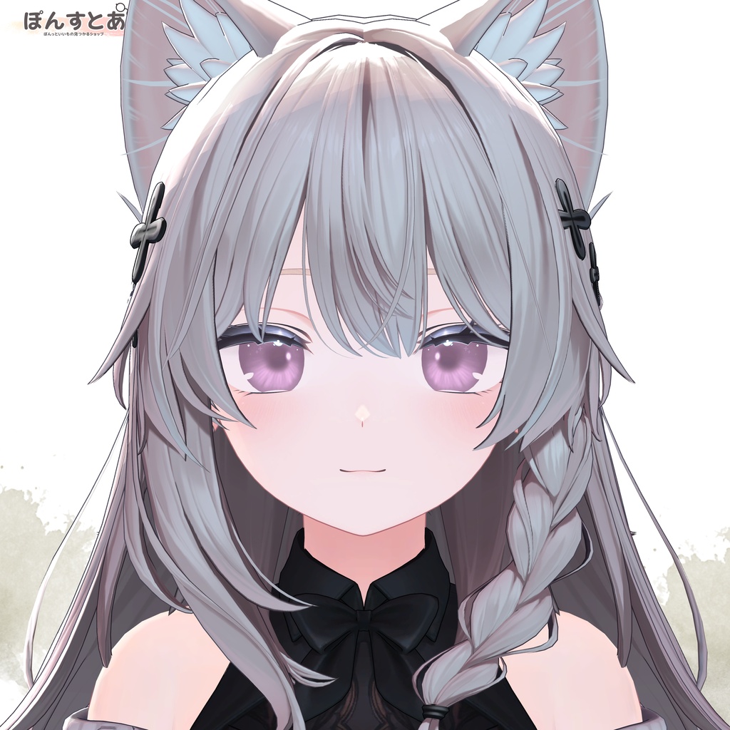 2周年記念SALE【55アバター対応】Haze Iris -ヘイズアイリス- #ぽんすとあ