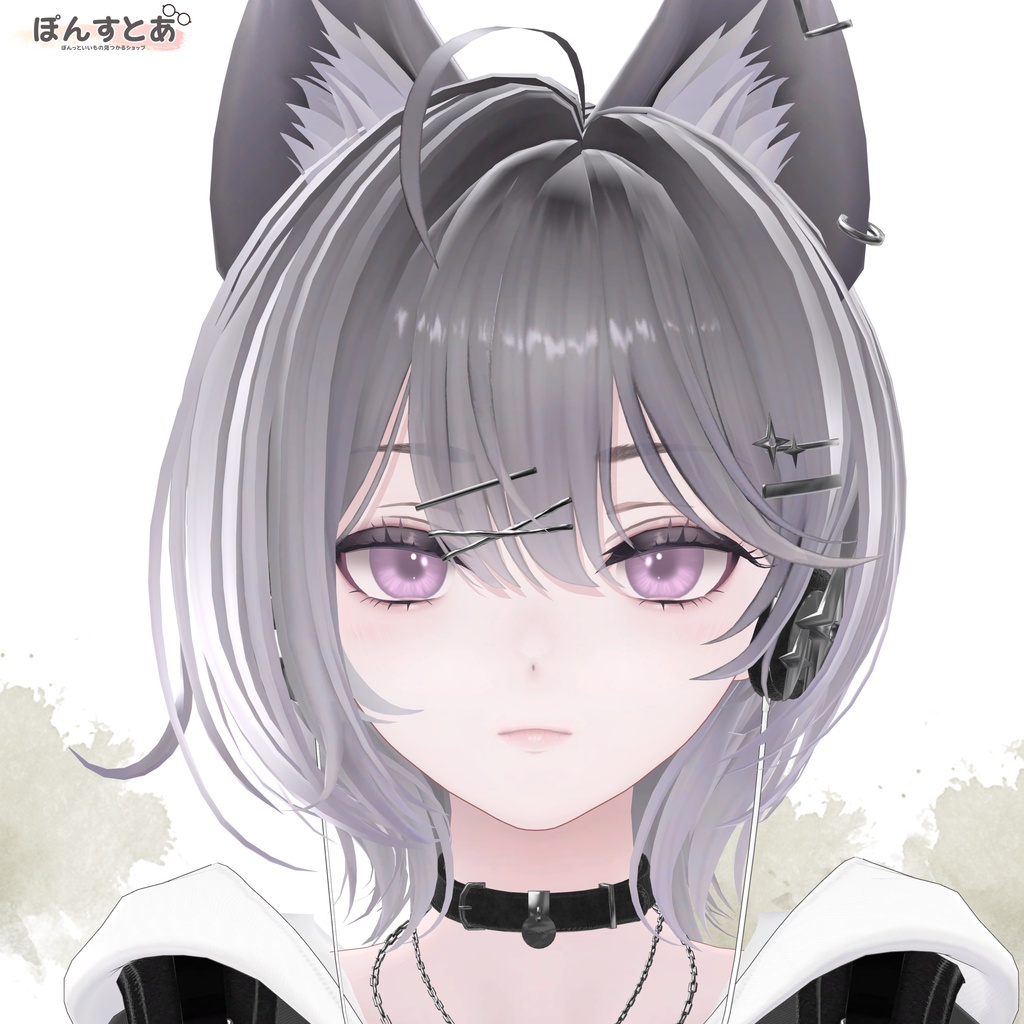 2周年記念SALE【55アバター対応】Haze Iris -ヘイズアイリス- #ぽんすとあ