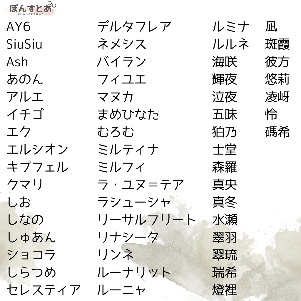 2周年記念SALE【55アバター対応】Haze Iris -ヘイズアイリス- #ぽんすとあ