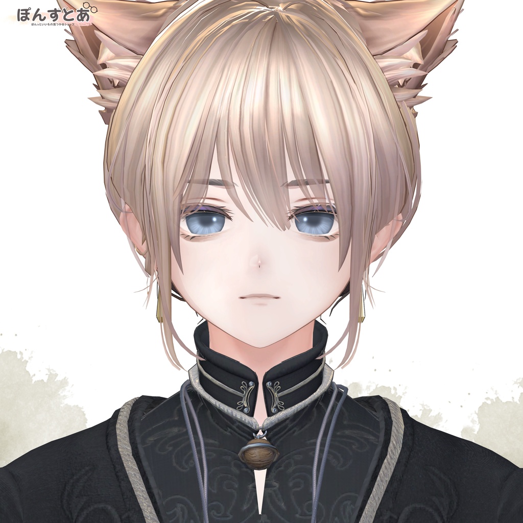 2周年記念SALE【55アバター対応】Haze Iris -ヘイズアイリス- #ぽんすとあ