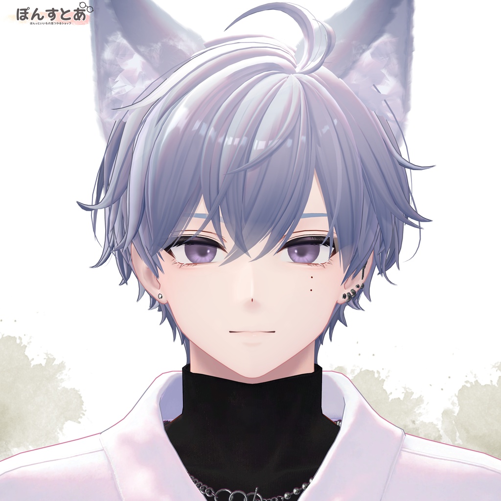2周年記念SALE【55アバター対応】Haze Iris -ヘイズアイリス- #ぽんすとあ