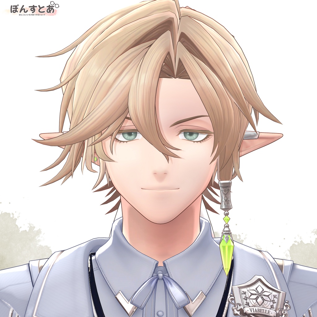 2周年記念SALE【55アバター対応】Haze Iris -ヘイズアイリス- #ぽんすとあ