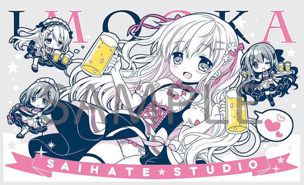 桜沢いづみ先生】いもおかビールジョッキ【超サービス特価】 - 最果て 