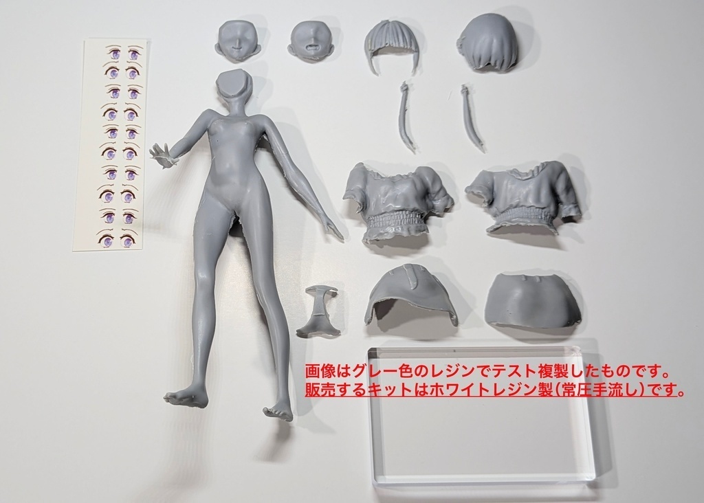 【豪華版】Pepeオリジナルキャラクター 早川瀬凪-はやかわ せな-