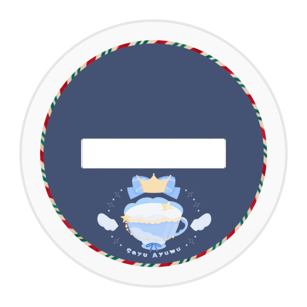 あゆむとクリスマス!アクリルスタンド