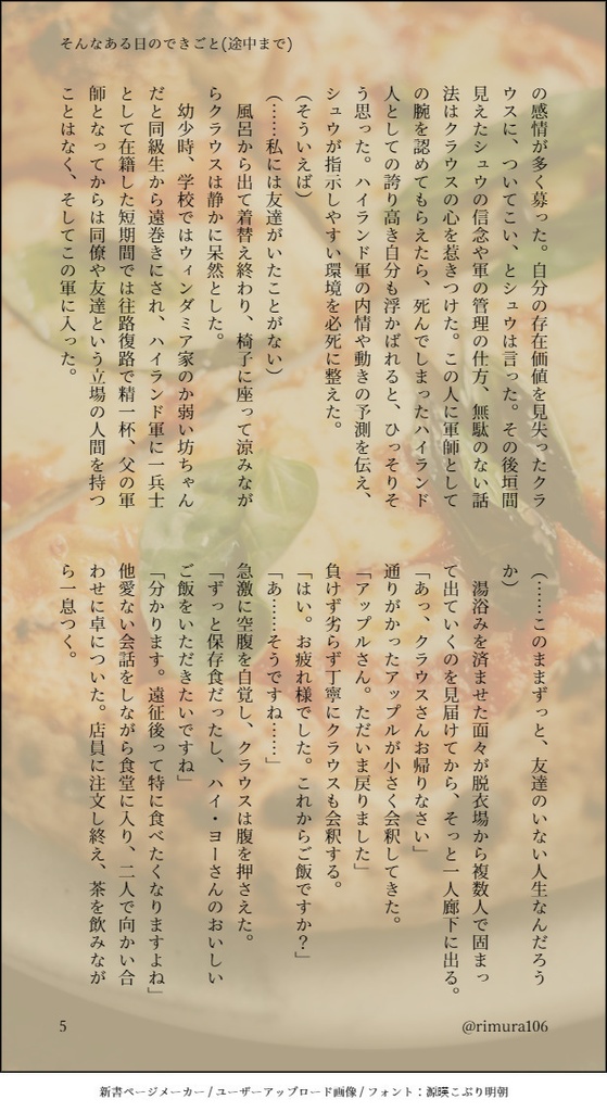 グンシーズ!