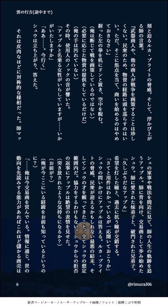 グンシーズ!
