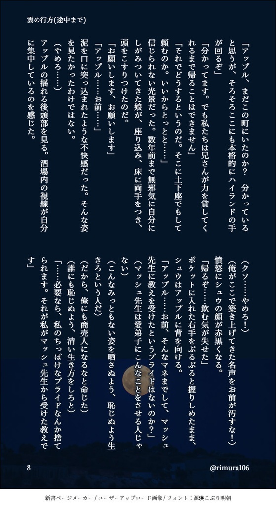 グンシーズ!
