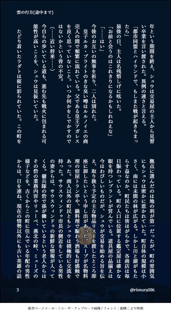 グンシーズ!