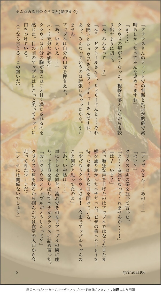 グンシーズ!