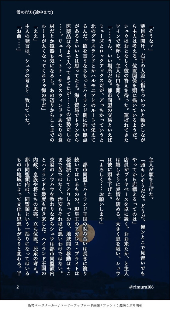 グンシーズ!