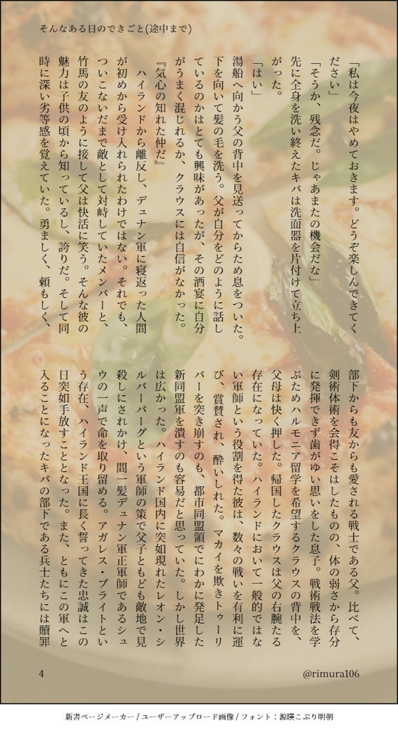 グンシーズ!