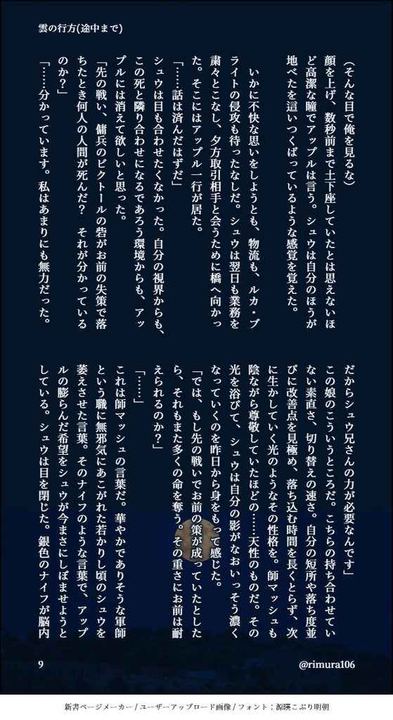 グンシーズ!