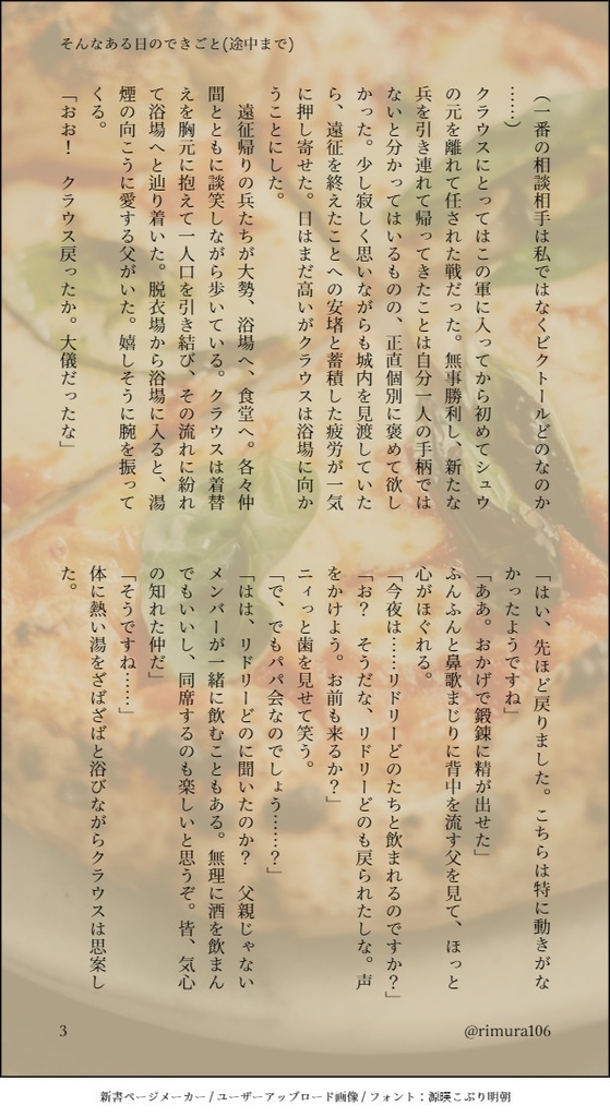 グンシーズ!