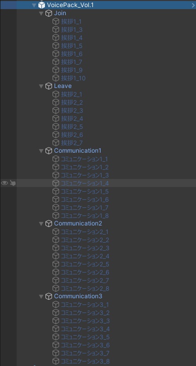 VRC想定 - コミュニケーションボイスパック Vol.1 元気系娘