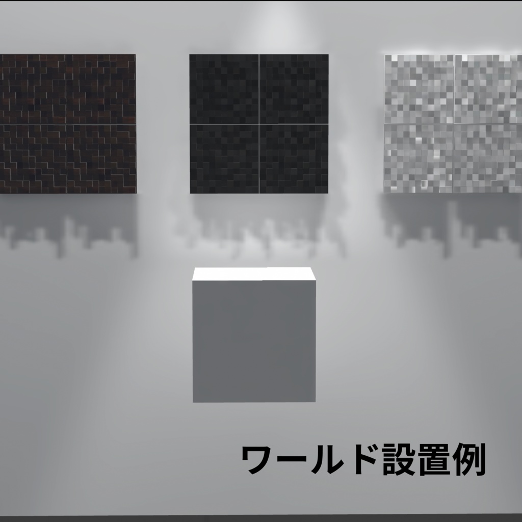 【無料】3Dモデル - 音響拡散パネル