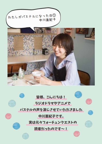 「ここ旅①」(永久保存PDF版)