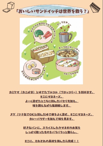 「ここ旅①」(永久保存PDF版)