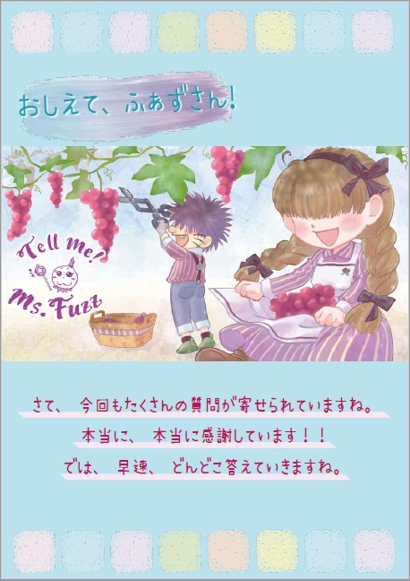 「ここ旅②」(永久保存PDF版)