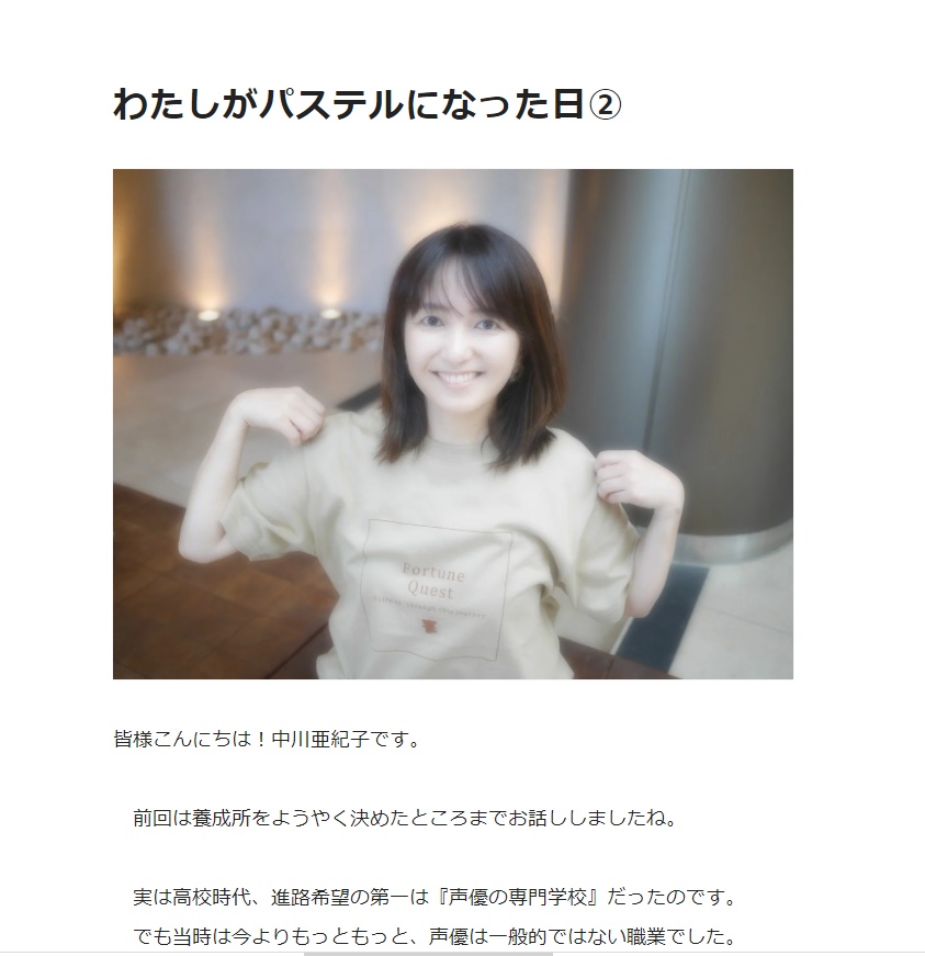 「ここ旅②」(永久保存PDF版)