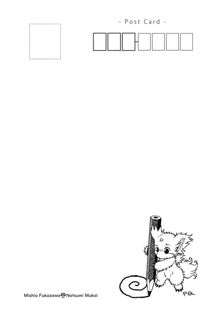 「ここ旅」カード4枚セット!