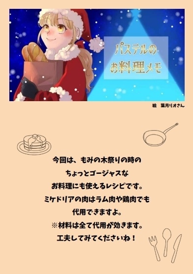 「ここ旅③」(永久保存PDF版)