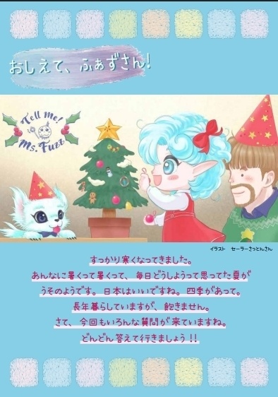 「ここ旅③」(永久保存PDF版)