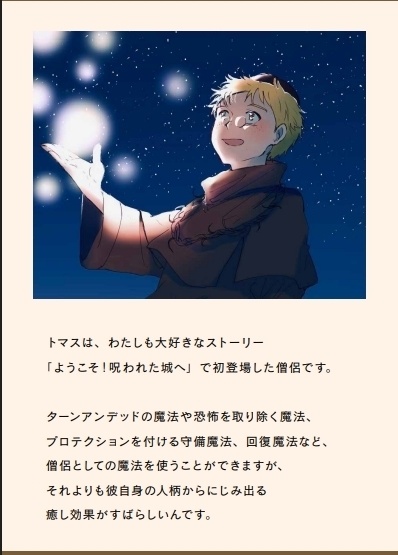 「ここ旅④」(永久保存PDF版)