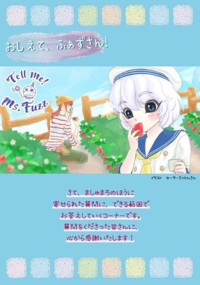 「ここ旅④」(永久保存PDF版)