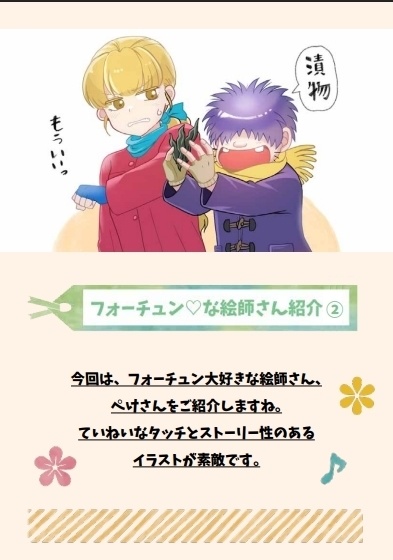 「ここ旅④」(永久保存PDF版)