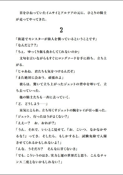 「ここ旅④」(永久保存PDF版)