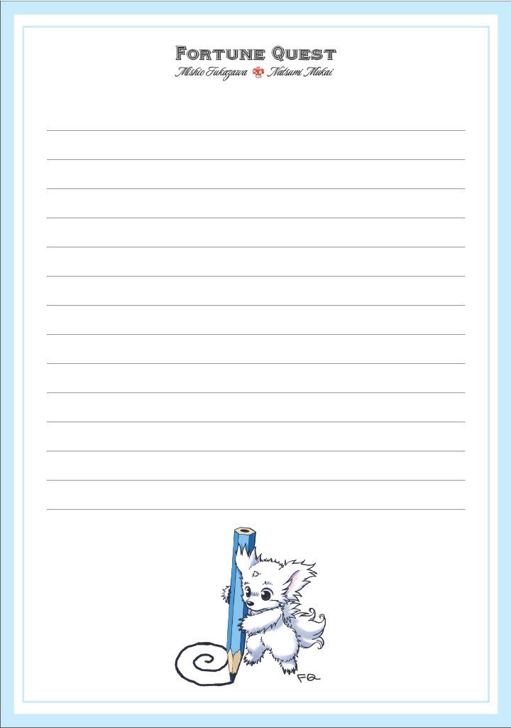 【予約注文】シロちゃんレターセット(青)サインカード付き