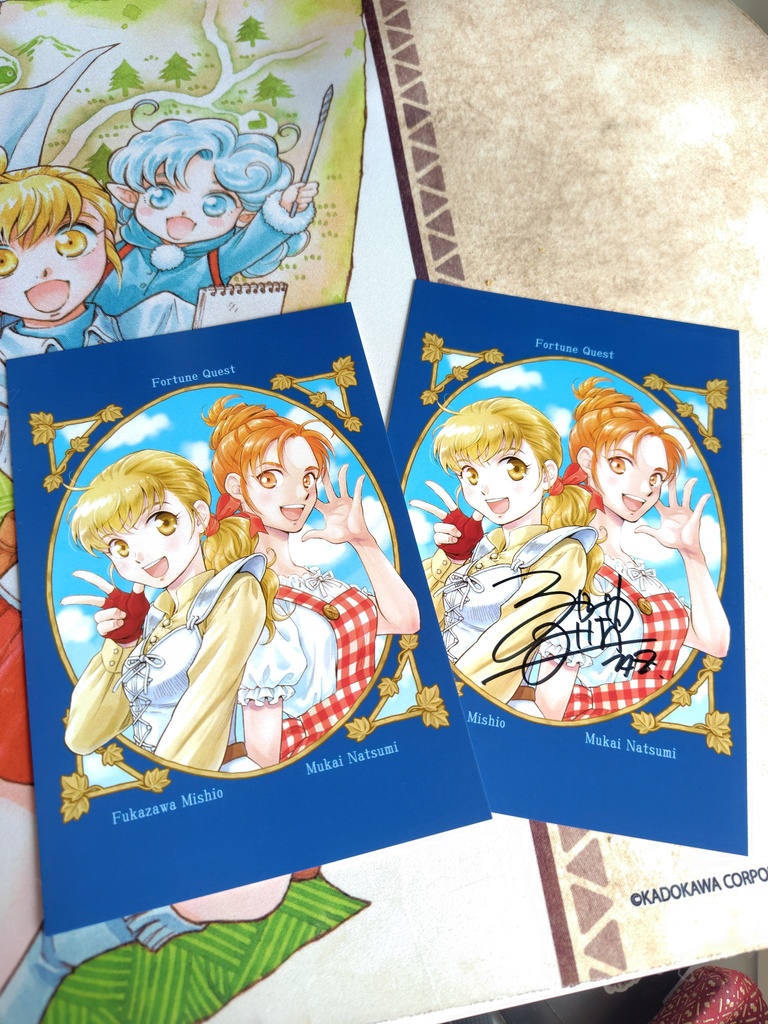 新作出版記念「迷いの森のリタ」ポストカード