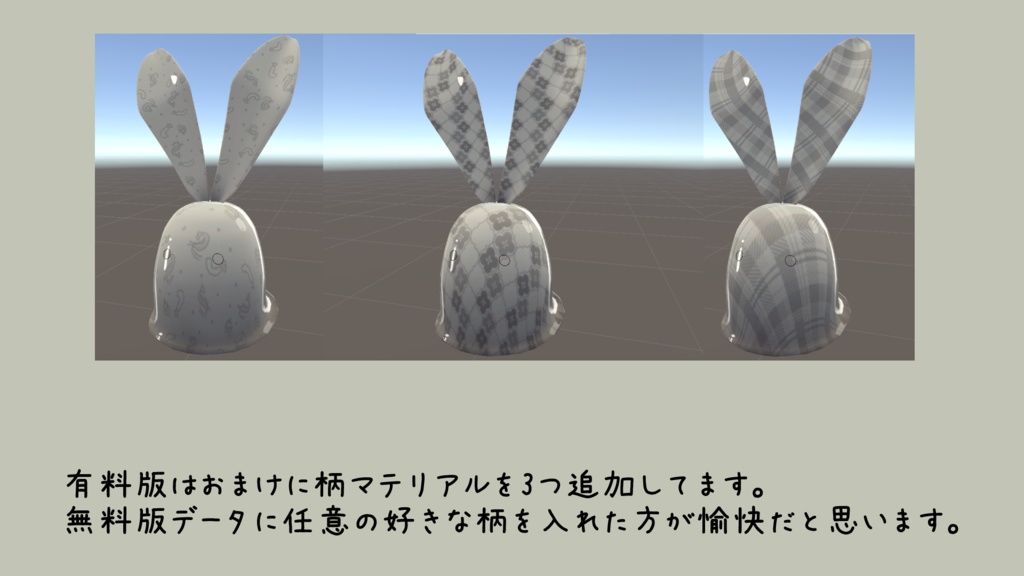 【VRC向け無料アバター】ゆうれいうさぎ【Quest対応】