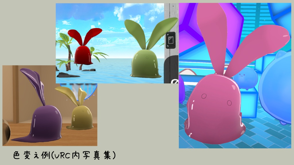 【VRC向け無料アバター】ゆうれいうさぎ【Quest対応】