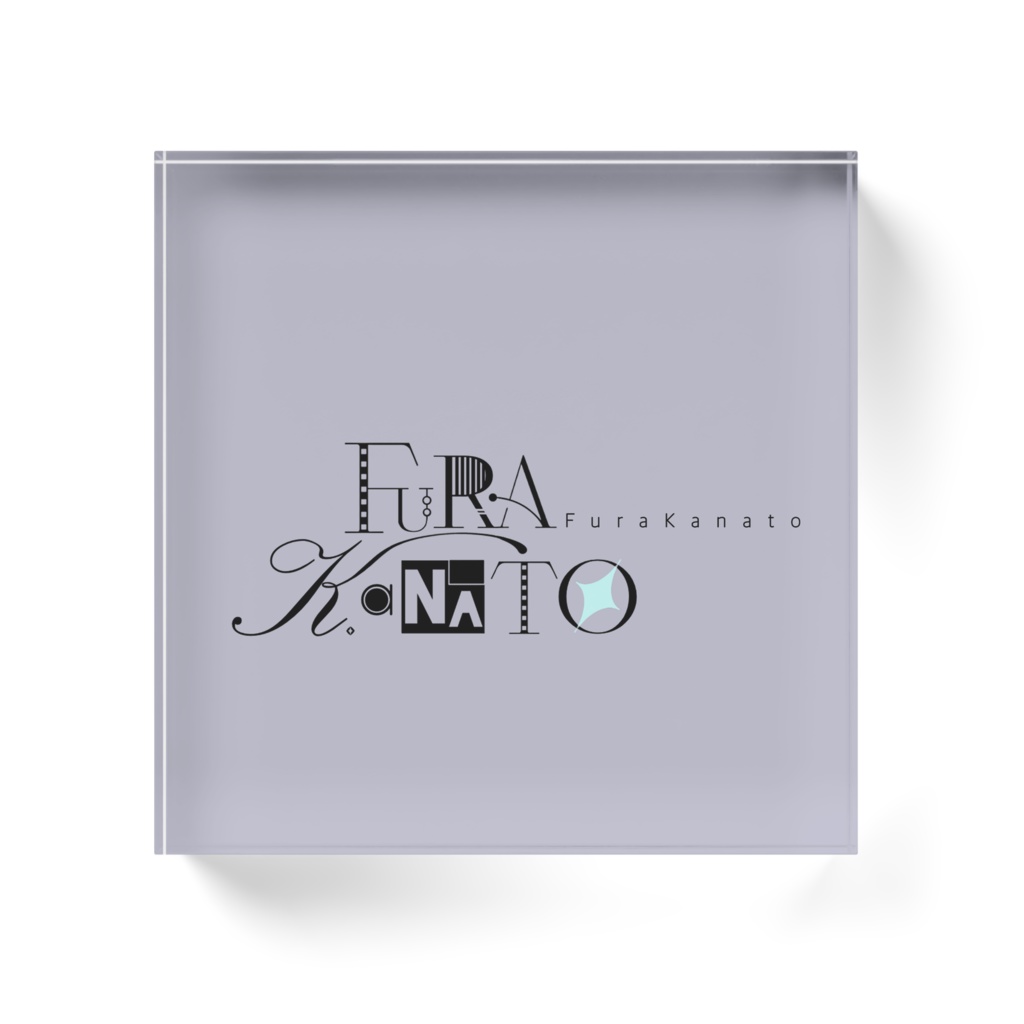 【非公式】風楽奏斗 タイポグラフィ アクリルブロック