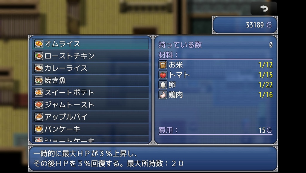 公認勇者 MZ【DL版】