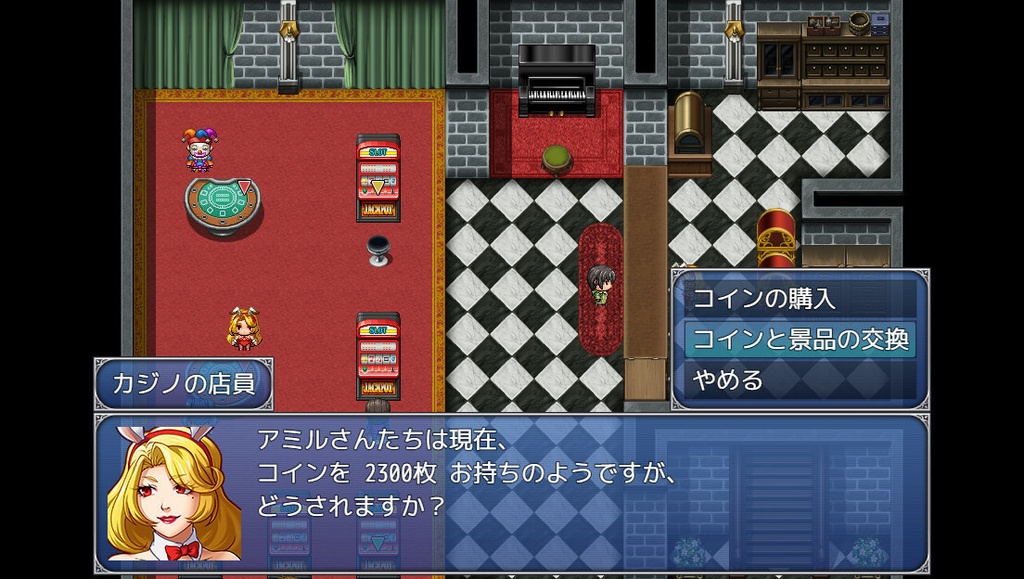 公認勇者 MZ【DL版】