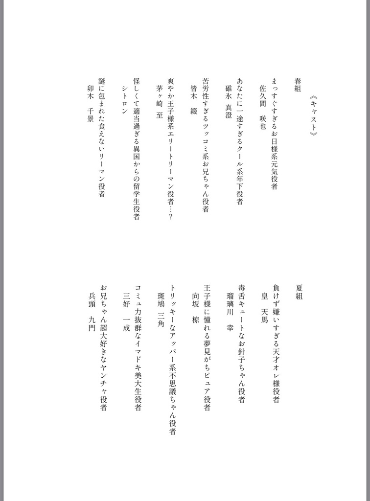 いってらっしゃい、気をつけて。