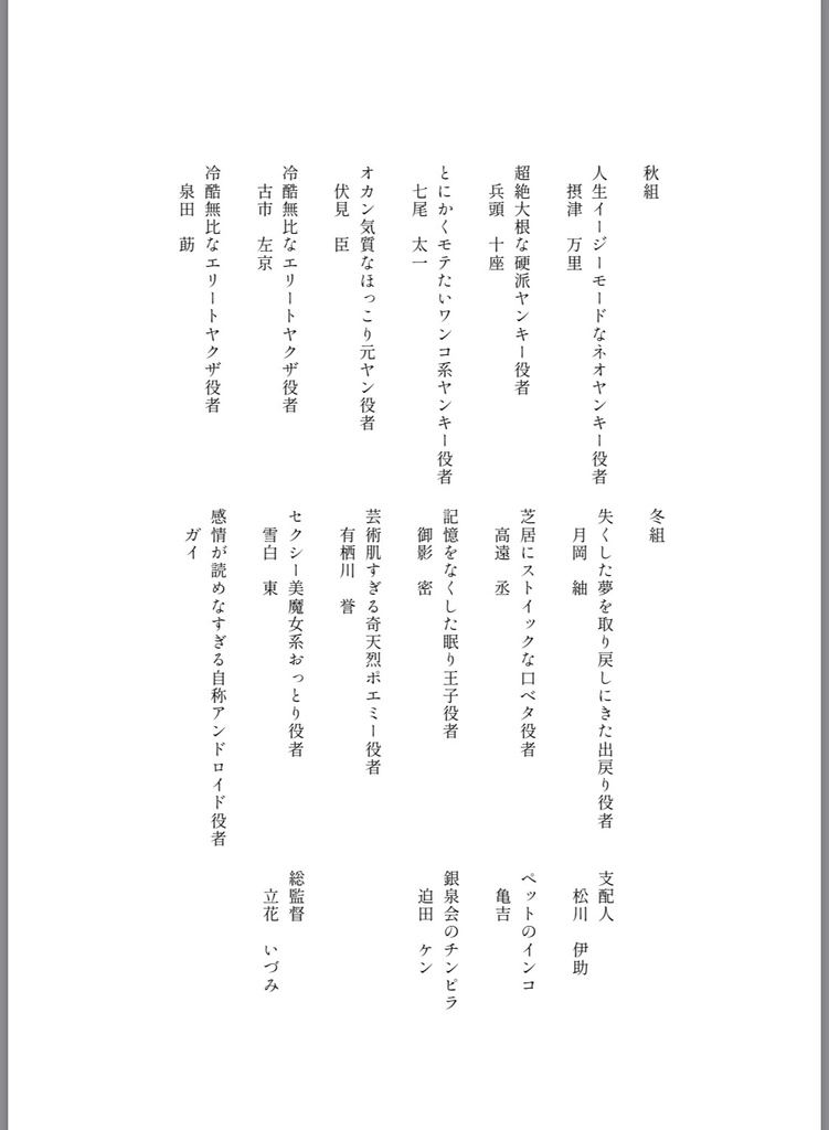 いってらっしゃい、気をつけて。