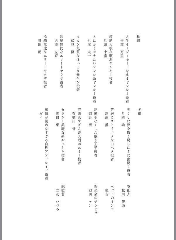 いってらっしゃい、気をつけて。