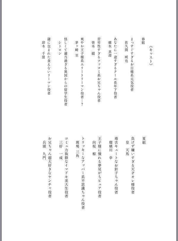 いってらっしゃい、気をつけて。