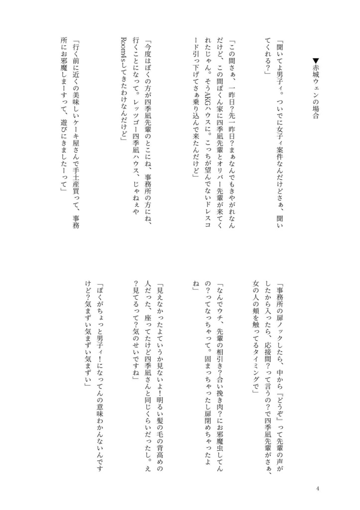 平和主義者だそうですが