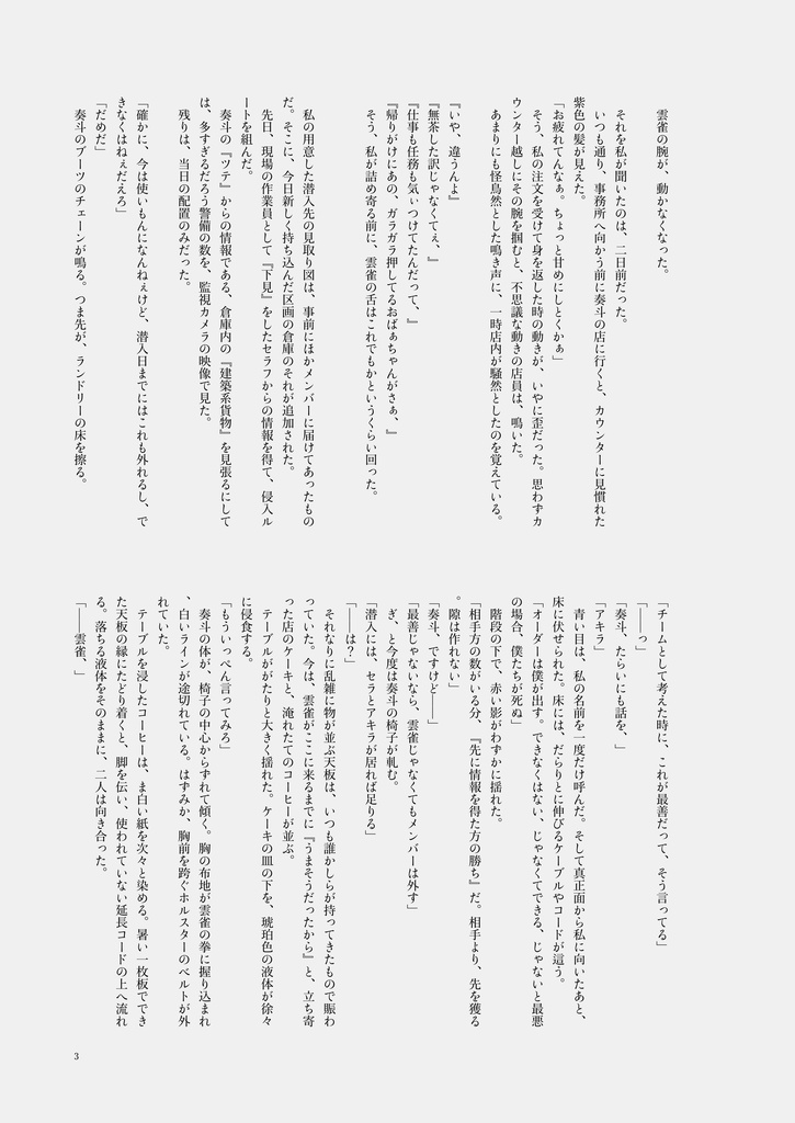 上手くつかってよ