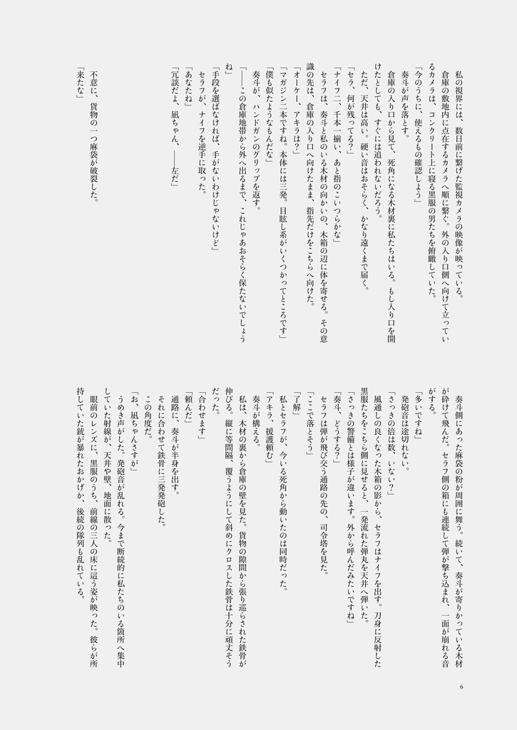 上手くつかってよ