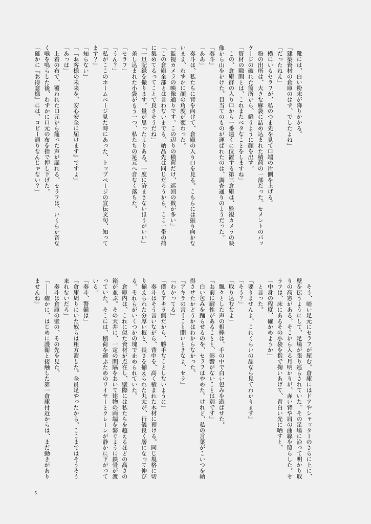 上手くつかってよ