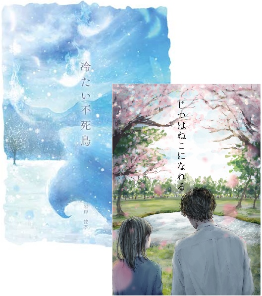 同人誌まとめ買い用