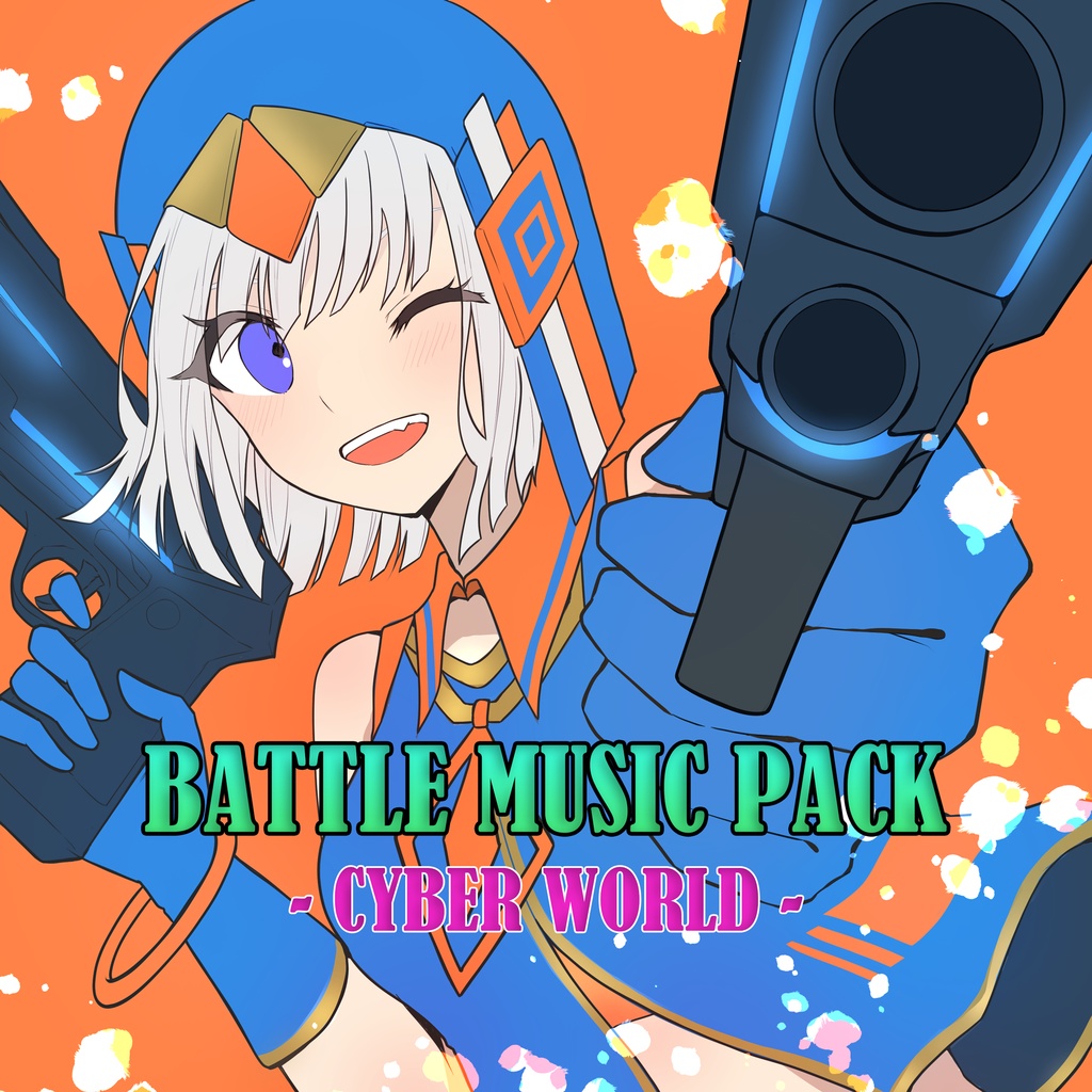 BATTLE MUSIC PACK -CYBER ​​WORLD- バトルBGM素材集