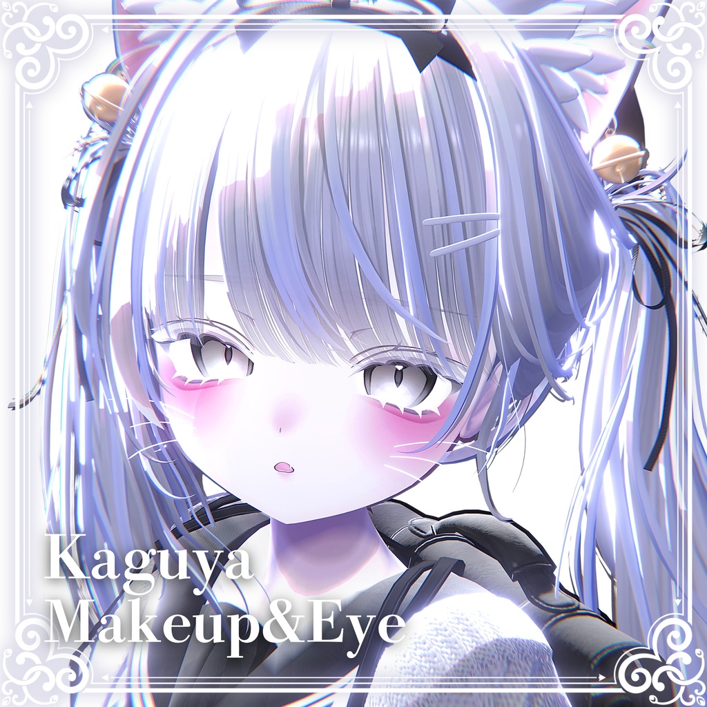 【3日間限定無料】⟡.·Rurune&Kaguya makeup&eye texture