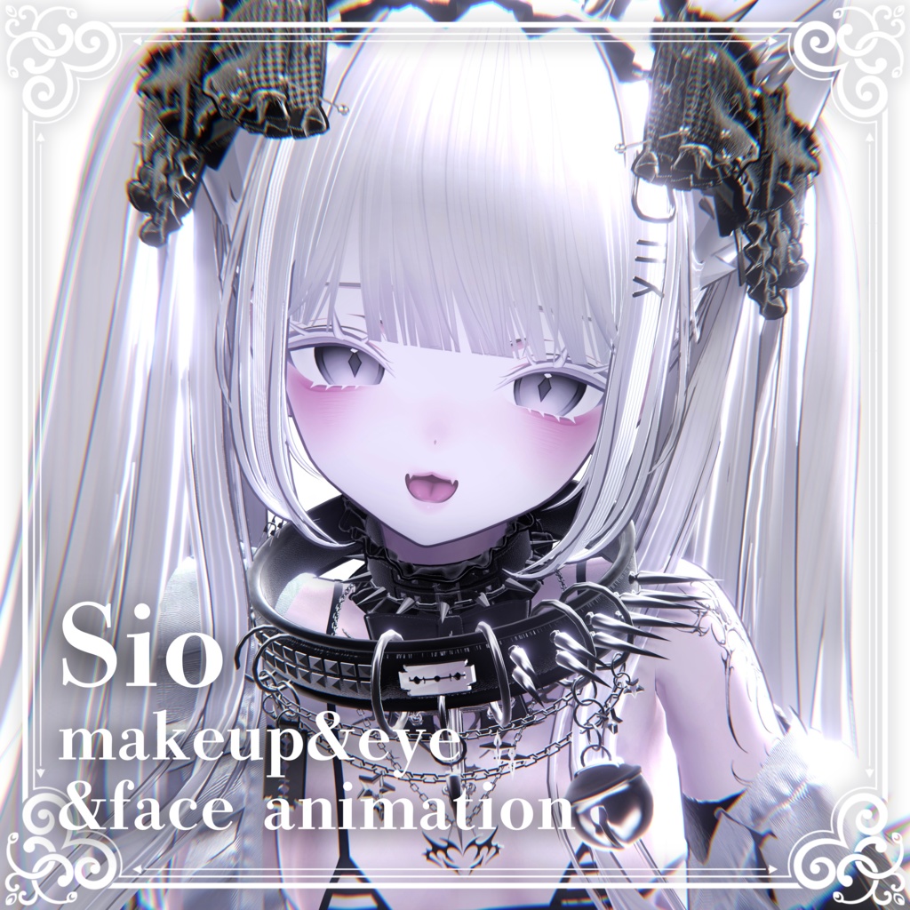  【しお-Sio】⟡.·Sio makeup&eye texture＆face Animation